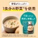 カゴメ　ごはんにかけるスープ　きのこのクリームチャウダー　１８０ｇ　パウチ　１個4