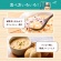 カゴメ　ごはんにかけるスープ　きのこのクリームチャウダー　１８０ｇ　パウチ　１個5