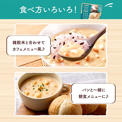 カゴメ　ごはんにかけるスープ　きのこのクリームチャウダー　１８０ｇ　パウチ　１個5