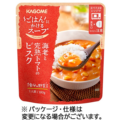 カゴメ　ごはんにかけるスープ　海老と完熟トマトのビスク　１８０ｇ　パウチ　１個1