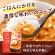 カゴメ　ごはんにかけるスープ　海老と完熟トマトのビスク　１８０ｇ　パウチ　１個2
