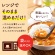 カゴメ　ごはんにかけるスープ　海老と完熟トマトのビスク　１８０ｇ　パウチ　１個3