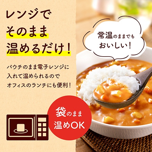 カゴメ　ごはんにかけるスープ　海老と完熟トマトのビスク　１８０ｇ　パウチ　１個3