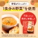 カゴメ　ごはんにかけるスープ　海老と完熟トマトのビスク　１８０ｇ　パウチ　１個4