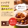 カゴメ　ごはんにかけるスープ　濃厚ボルシチ　１８０ｇ　パウチ　１個3