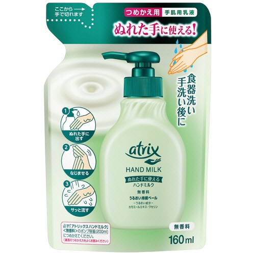 花王　アトリックス　ハンドミルク　詰替用　１６０ｍＬ　１個1