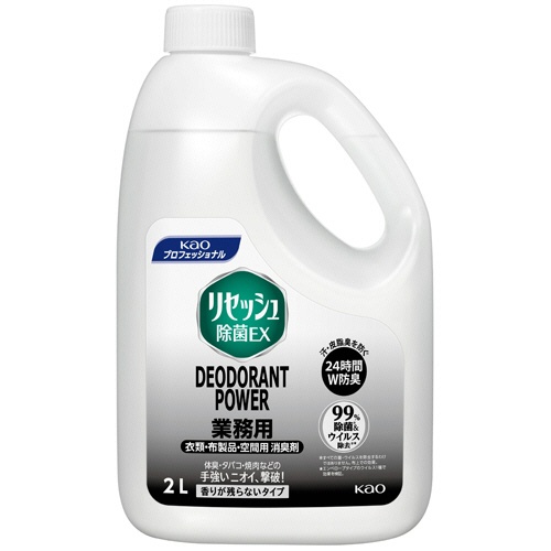 花王　リセッシュ　除菌ＥＸ　デオドラントパワー　香りが残らないタイプ　業務用　２Ｌ　１本1