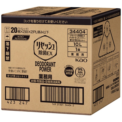 花王　リセッシュ　除菌ＥＸ　デオドラントパワー　香りが残らないタイプ　業務用　１０Ｌ　１個1