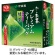 伊藤園　おーいお茶　宇治抹茶入り緑茶　プレミアムティーバッグ　１箱（５０バッグ）1