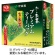 伊藤園　おーいお茶　宇治抹茶入り玄米茶　プレミアムティーバッグ　１箱（５０バッグ）1