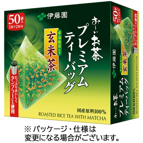 伊藤園　おーいお茶　宇治抹茶入り玄米茶　プレミアムティーバッグ　１箱（５０バッグ）1