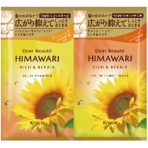 クラシエ　ディアボーテ　ヒマワリ　トライアルセット　リッチ＆リペア　１パック