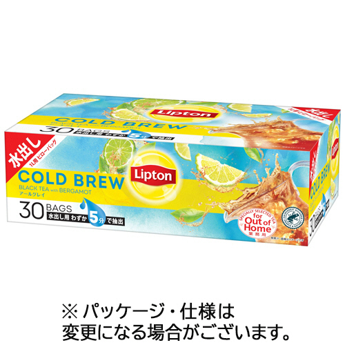 リプトン　ロシアンアールグレイ2缶 lipton: フランス紅茶 -リプトン 茶葉【全日本未発売】 – cerise