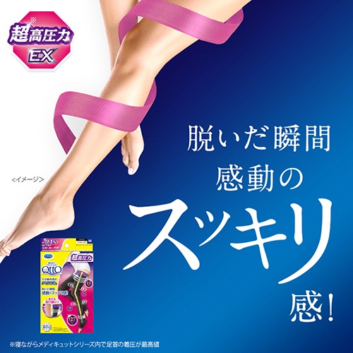 レキットベンキーザー・ジャパン　ドクター・ショール　寝ながらメディキュット　フルレッグ　ＥＸ　ブラック　Ｌ　１足3
