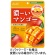 アサヒグループ食品　濃ーいマンゴー　８０ｇ　１袋1