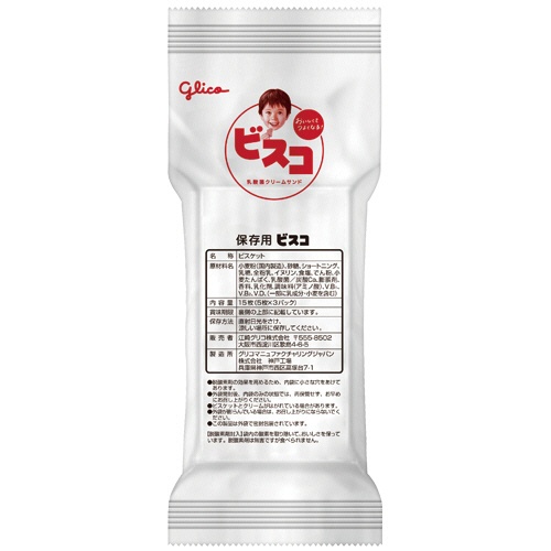 江崎グリコ　保存用ビスコ　コンパクトタイプ　　１箱（６０袋）1