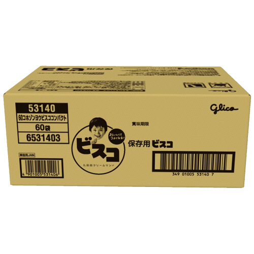 たのめーる】江崎グリコ 保存用ビスコ コンパクトタイプ 1箱(60袋)の通販