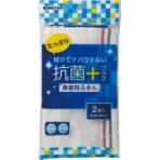 ボンスター　抗菌プラス　食器用ふきん　Ｆ－８５１　１パック（２枚）