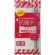 ボンスター　抗菌プラス　ワイド食器用ふきん　Ｆ－８５２　１枚1