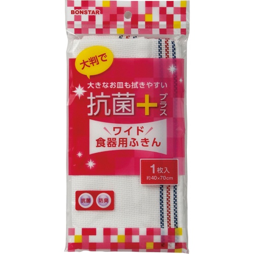 ボンスター　抗菌プラス　ワイド食器用ふきん　Ｆ－８５２　１枚1