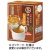 宇治の露製茶　伊右衛門　インスタントほうじ茶スティック　１箱（３０本）