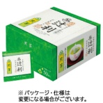片岡物産　辻利　三角バッグ　煎茶
