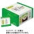 片岡物産　辻利　三角バッグ　煎茶　１箱（５０バッグ）