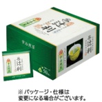 片岡物産　辻利　三角バッグ　宇治煎茶