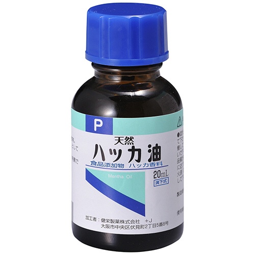 健栄製薬　ハッカ油　２０ｍＬ　１個1