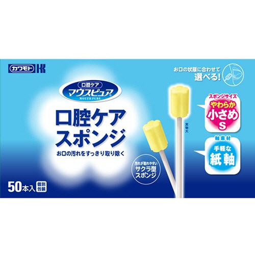 カワモト　マウスピュア　口腔ケアスポンジ　紙軸　Ｓ　０３９－１１２０５１－００　１箱（５０本）1