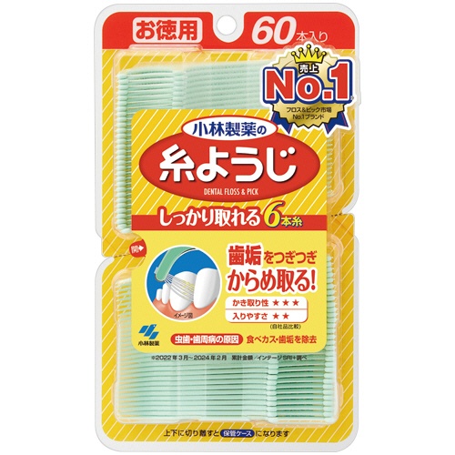 小林製薬　糸ようじ　１パック（６０本）1