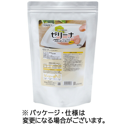 送料無料 日本 たのめーる】ウエルハーモニー ゼリーナ スタンダードタイプ シニアサポート・介護