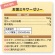 ウエルハーモニー　ゼリーナ　おかゆ用タイプ　４００ｇ　１パック3
