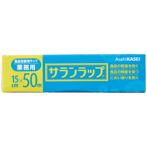 旭化成ホームプロダクツ　サランラップ　業務用　１５ｃｍ×５０ｍ　１本1