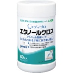 ライオン　メディプロ　エタノールクロス