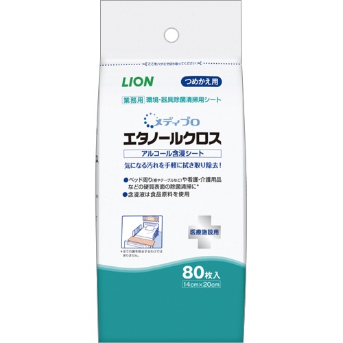 ライオン　メディプロ　エタノールクロス　つめかえ用　１パック（８０枚）1