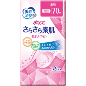 日本製紙クレシア　ポイズ　さらさら素肌　吸水ナプキン　中量用　１パック（１６枚）1