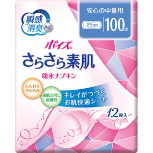 日本製紙クレシア　ポイズ　さらさら素肌　吸水ナプキン　安心の中量用　１パック（１２枚）1