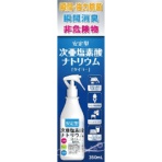 大洋製薬　安定型次亜塩素酸ナトリウム　タイヨー　３５０ｍｌ　１本