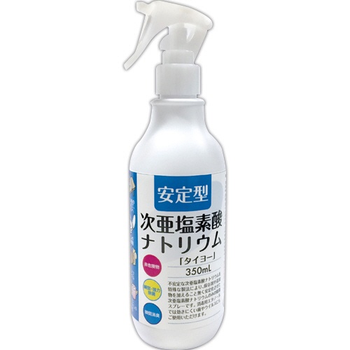大洋製薬　安定型次亜塩素酸ナトリウム　タイヨー　３５０ｍｌ　１本2