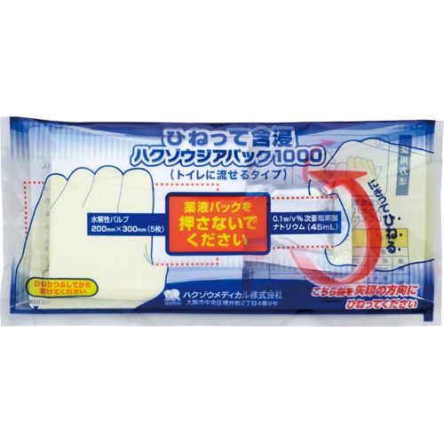 ハクゾウメディカル　ひねって含浸ハクゾウジアパック１０００　３１６２１０２　１箱（１０パック）2