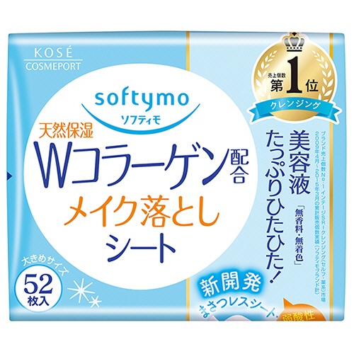 コーセーコスメポート　ソフティモ　メイク落としシート　コラーゲン　詰替用　１パック（５２枚）1