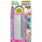 ノムラテック　鍵の収納ボックス　キーストックハンディ