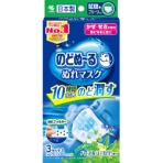 小林製薬　のどぬーるぬれマスク　就寝用プリーツタイプ　ハーブ＆ユーカリ　１パック（３組）