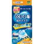 小林製薬　のどぬーるぬれマスク　就寝用　ゆず＆かりん　１パック（３組）