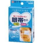 白十字　ファミリーケア　眼帯セット　１パック