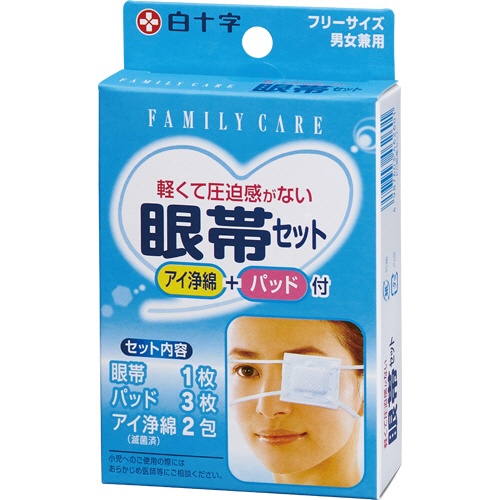 白十字　ファミリーケア　眼帯セット　１パック1