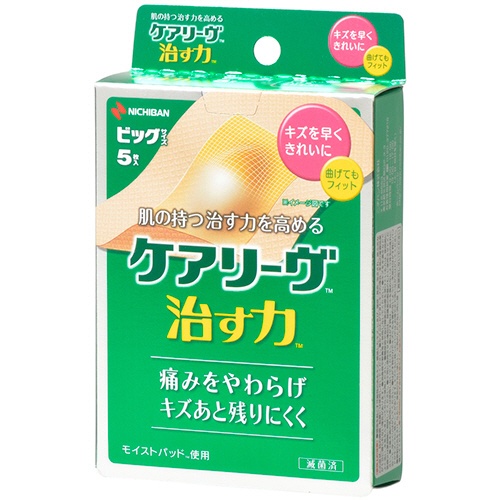 ニチバン　ケアリーヴ　治す力　ビッグサイズ　ＣＮ５Ｂ　１箱（５枚）1
