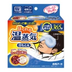 白元アース　リラックスゆたぽん　ほぐれる温蒸気　目もと用　大きめサイズ　１個