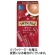 片岡物産　トワイニング　チャイミルクティー　スティック　１箱（５本）1